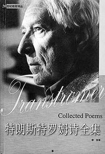 特兰斯特最新爆料,揭秘行业最新动态与趋势 第1张 特兰斯特最新爆料,揭秘行业最新动态与趋势 第1张