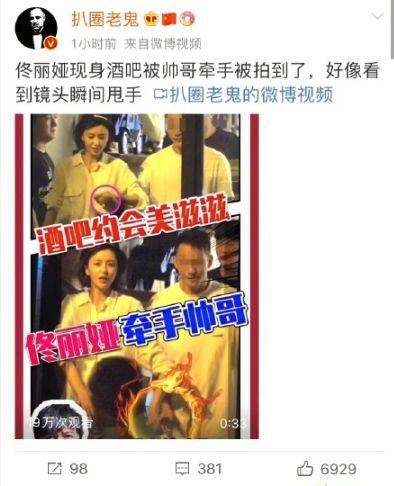 快乐八卦今日爆料视频,今日热门视频爆料内容大汇总  第2张